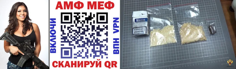 АМФЕТАМИН 98% Бокситогорск