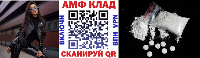 АМФ VHQ Бокситогорск