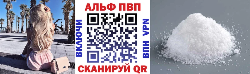 хочу наркоту  Бокситогорск  Альфа ПВП Соль 