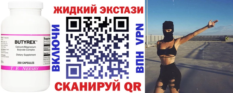 БУТИРАТ оксибутират  сколько стоит  OMG зеркало  Бокситогорск 