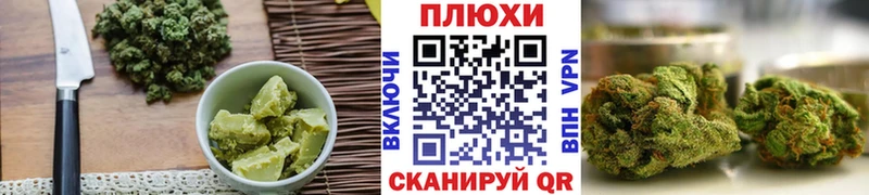 купить наркотики цена  Бокситогорск  Печенье с ТГК марихуана 