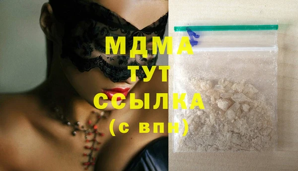 мефедрон мука Алексеевка