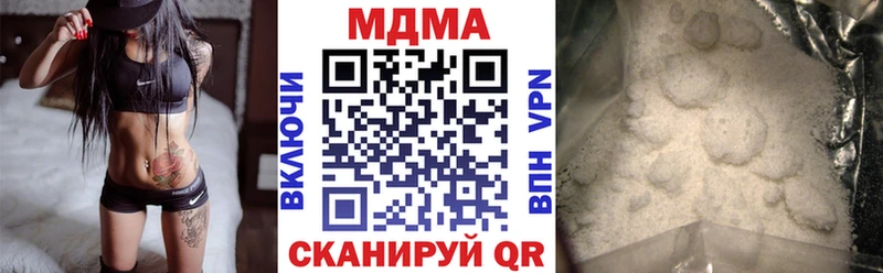 купить наркотики сайты  маркетплейс как зайти  MDMA Molly  Бокситогорск  ссылка на мегу зеркало 