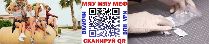 Меф 4 MMC  даркнет сайт  Бокситогорск 