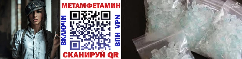 наркота  blacksprut ТОР  Первитин кристалл  Бокситогорск 