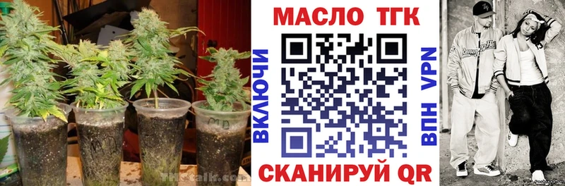 ТГК жижа  KRAKEN ССЫЛКА  нарко площадка официальный сайт  цены   Бокситогорск 